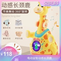En train de taquiner la girafe dynamique chanter et parler et danser Apprendre à grimper et marcher bébé enfant puzzle électrique faire des jouets légers