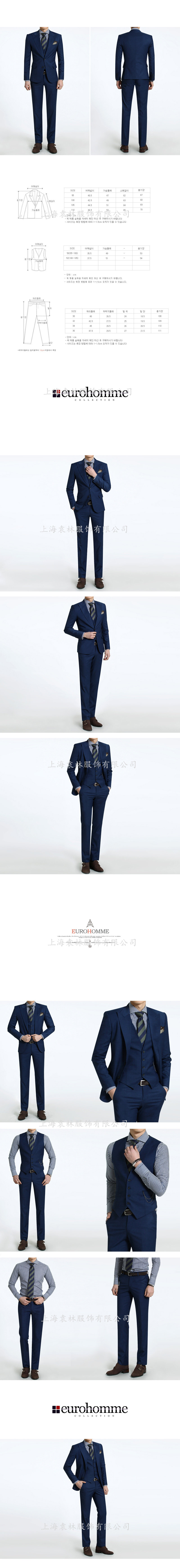 Costume homme pour Quatre saisons - Ref 1561509 Image 20