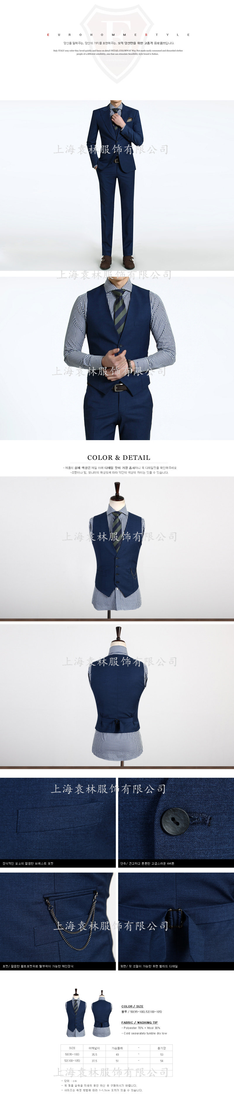 Costume homme pour Quatre saisons - Ref 1561509 Image 9