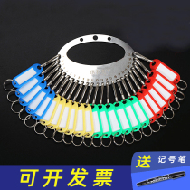 Thickened stainless steel key plate property Hotel Classification key chain pig waist buckle can mark key ring ring