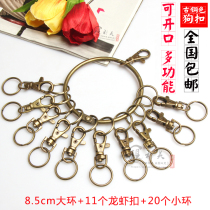 Single individual key ring Butler keychain key plate key plate with Lobster chain creative key ring ring