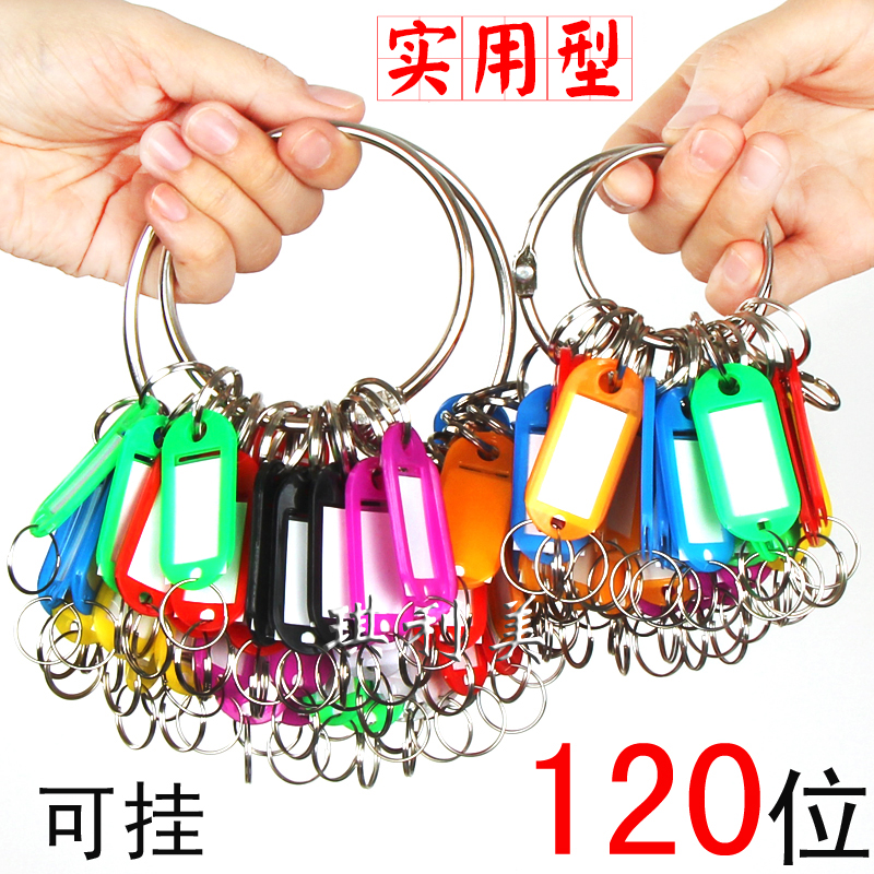 Creative metal key ring ring keykkowhotel dormitory can tag key key anti-loss key