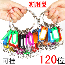 Creative metal key ring ring storage keychain hotel dormitory can mark key card anti-throw key plate pendant