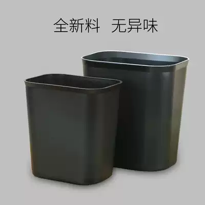 Hotel trash can room household toilet paper basket Square office with simple slit dressing room commercial catering