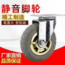 Supermarket household accessories flatbed car lightweight padded silent wheel dog cage trailer wheel rubber wheel high quality universal wheel