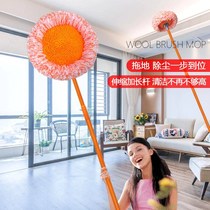 Mop floor mop car wash mop telescopic rod wipe Wall mop ceiling dust duster lazy man mop cleaning tool