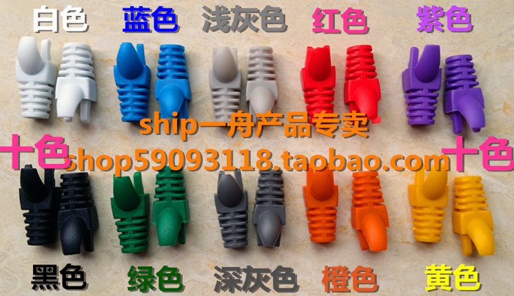 Environmental protection RJ45 Internet crystal head claw jacket ultra five types of network wire crystal head protective sleeve 100 grain bag