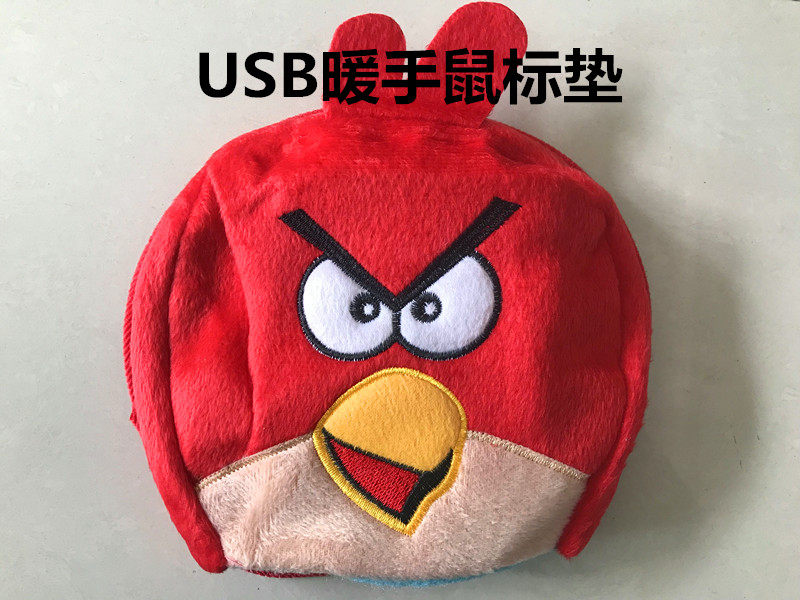 usb warm hand slip rat cushion winter warm heat heating heating Bao thickened computer sliding rat sleeve unwashed and washed