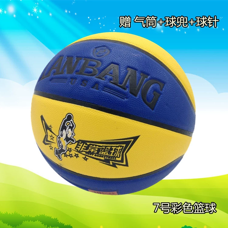 Da PU bóng rổ màu 5 đích thực màu xanh nước tiểu ưa thích trẻ em 4/6/7 học sinh tiểu học
