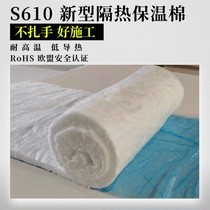 Oven insulation cotton non-aluminum silicate ceramic fiber cotton thermal insulation sealing electrical equipment non-stick insulation material