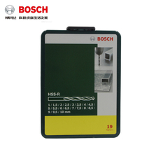 German Bosch 19 HSSR high speed steel twist drill bit metal round shank drill bit 1-10mm combination set