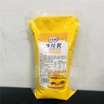 Thyme Salad Sauce Beef Burger Special 1kg Bagged Burger Hand Grab Cake Fruit Sushi Material Light Food Sauce