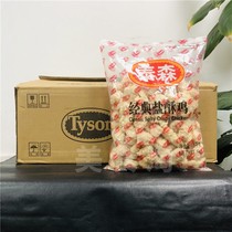 Tyson Tyson Classic Salt Ghee 1kg * 10 Packs Fried Chicken Rice Flower Chicken Nuggets Frozen Semi-finished Western Meal Raw