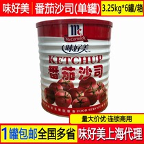 Good taste Tomato Sauce Big 3 25kg French Fries Handcake Pasta Tomato Sauce Commercial
