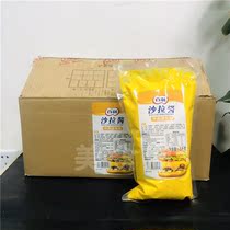 Thyme Salad Sauce Beef Burger Special 1kg * 12 Bag Burger Hand Grab Cake Fruit Sushi Material Light Food Sauce