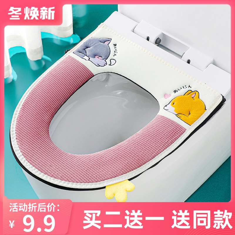Thickened toilet cushion toilet cushion winter home cute sitting and toilet cushion Toilet Cushion Waterproof Universal