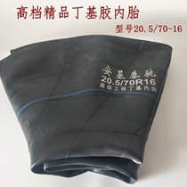 Loader forklift tire inner tube 20 5 70-16 16 70-16-20-24 17 523 5 butyl thickening