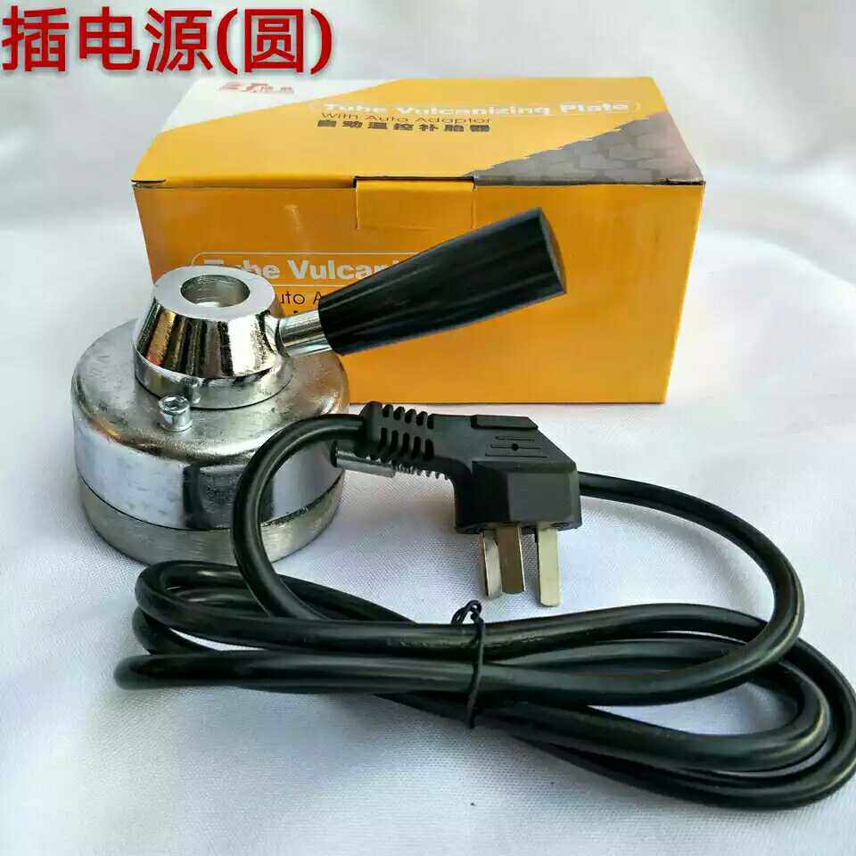 (Bosheng) constant temperature temperature adjustment iron heating head tire tire repair machine fire repair machine vulcanizing machine accessories electric perm head