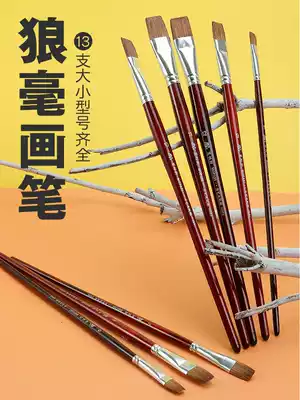 H985 Mopas wolf brush flat head brush row pen round head watercolor pen set Art special oil painting brush brush