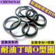 Oil-resistant O-ring outer diameter 23/24/25/26/27/28/29/30/31/32/33*3.5o-ring