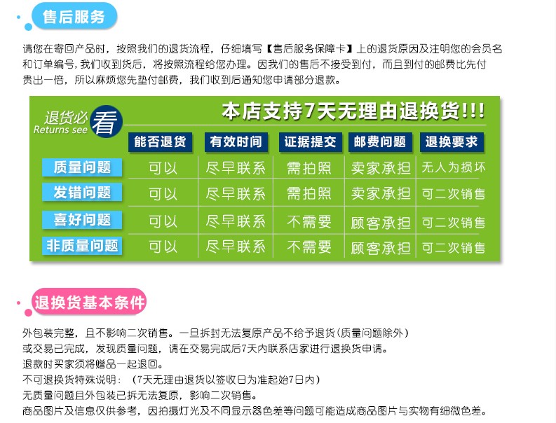 Ventilateur USB - Ref 402451 Image 26