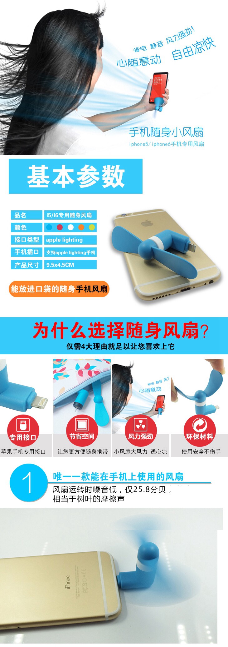 Ventilateur USB - Ref 399714 Image 14