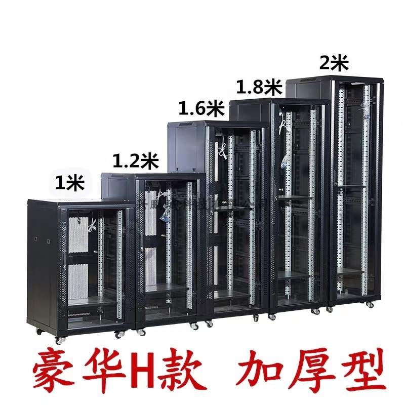1 m 1 2 m 1 6 network enclosure server 18U22U thickened 1 8 m monitor 42U switch power amplifier 2 m-Taobao
