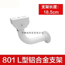 Monitoring reinforced bracket reinforced L-shaped bracket wall-mounted curved pipe large bracket camera heavy bracket small number