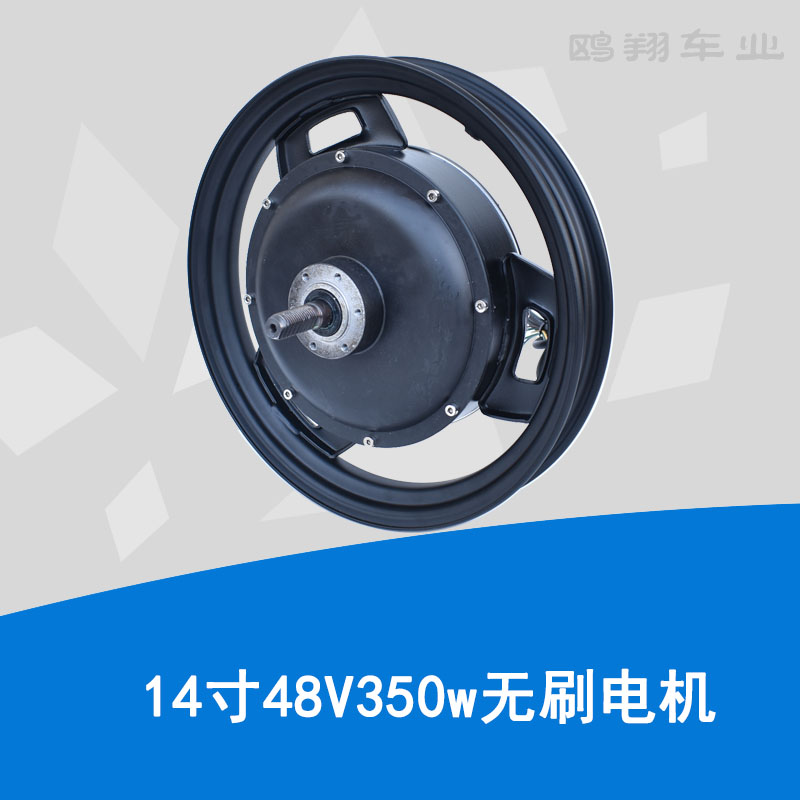 Folding electric car motor 12 inch 14 inch 16 inch 18 inch lithium battery brushless motor on behalf of driving delivery 48 volts