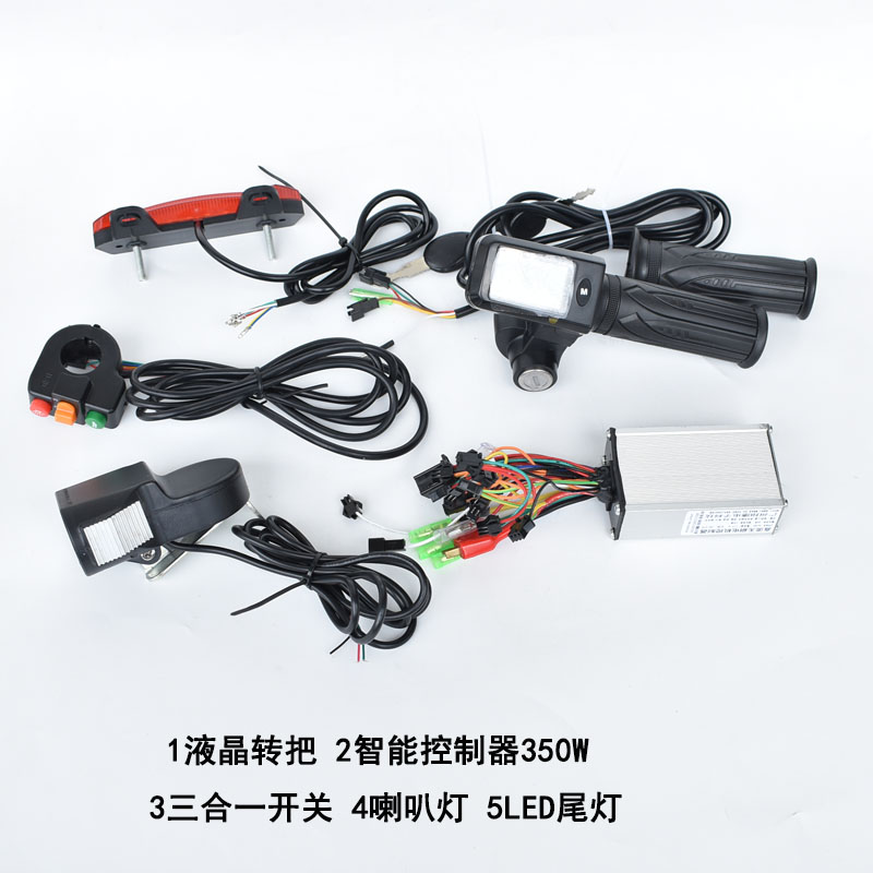 Quality peak motor controller electric vehicle 48V350W dual-mode silent brushless driving folding car lithium battery controller