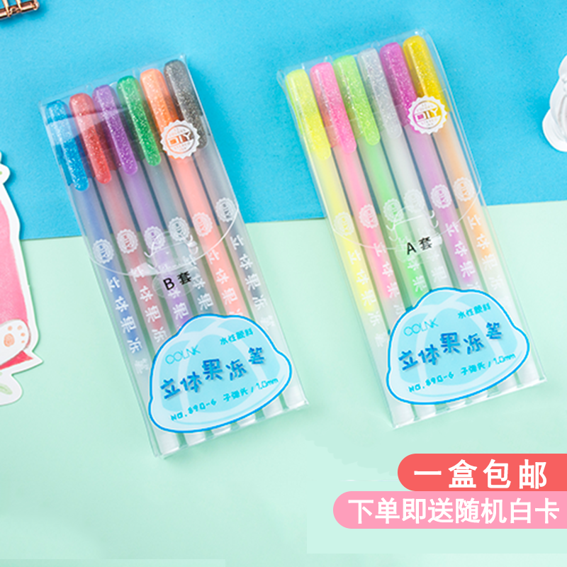 Nai Yao stereo jelly pen diy black cardboard color pen ceramic greeting card glass nails 3D gel pencil painting pen