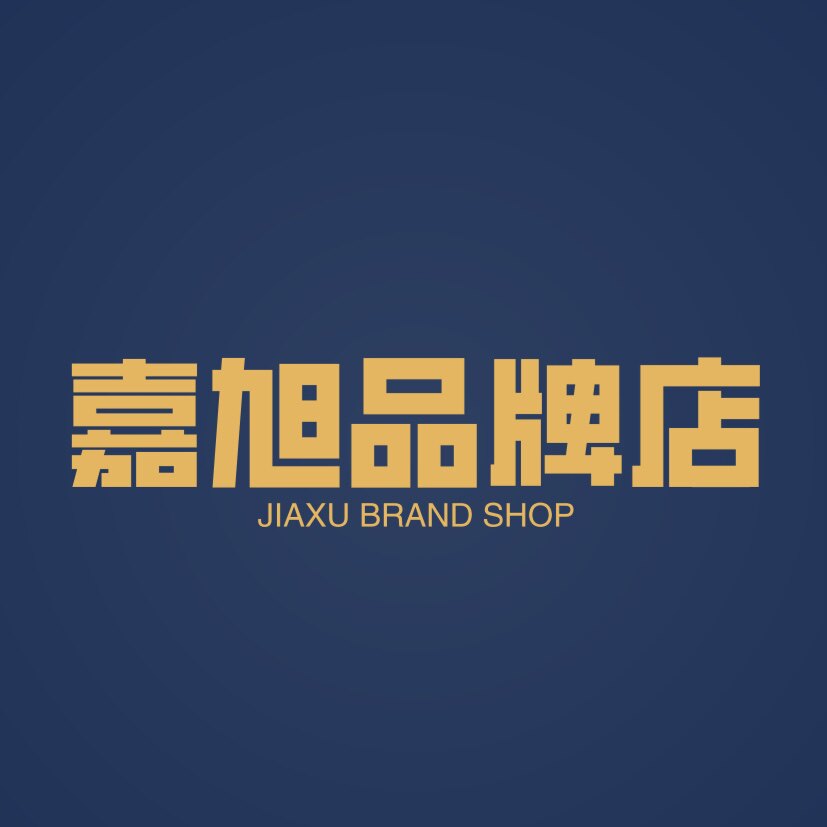 嘉旭品牌店