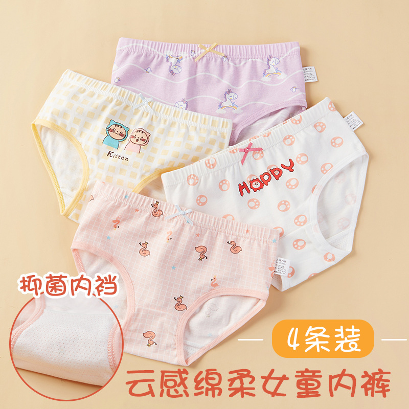 Pure Cotton Children's Underwear Girl Full Cotton Flat Corner Girl Baby Girl Four-corner Triangle Shorts 1-3-5-7-9-Taobao