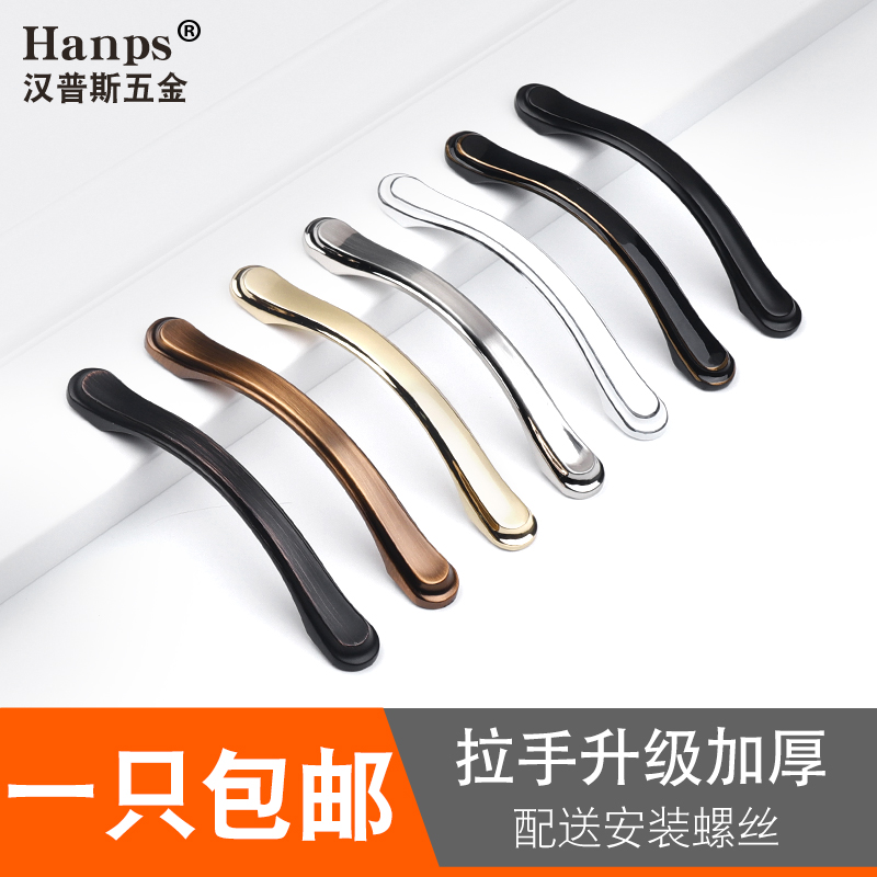 Eurostyle black zinc alloy handle modern minimalist furniture integral cabinet wardrobe handle drawer cabinet door solid door handle