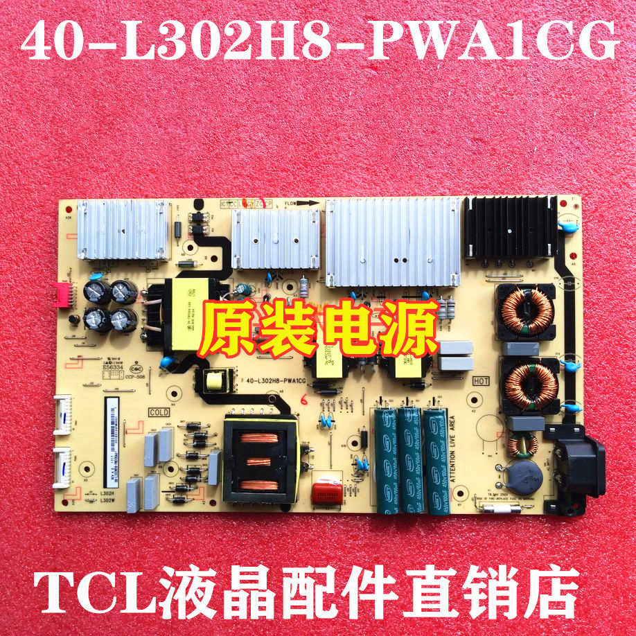Original TCL 75C2 Power Board 40-L302H8-PWA1CG 08-L302H48-PW200AA