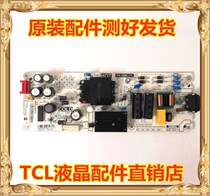 Original TCL 50L2 50D6 LCD power supply board PW 95W2 773 81-PBE050-C01