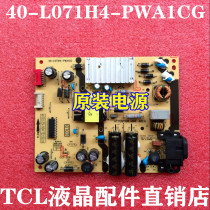 Original TCL 32p3fLCD TV power board 40-L071H4-PWA1CG08-L071HB4