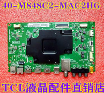 Brand new original TCL 55C6 55C7 55Q2 55Q2M 55Q1 motherboard 40-M848C2-MAC2HG