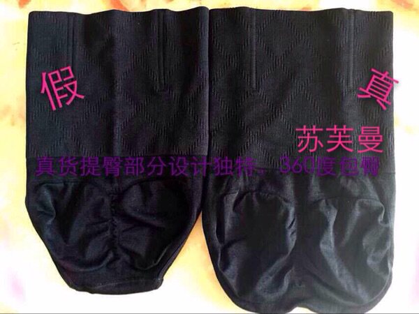 Corset amincissant en coton - Ref 689696 Image 9