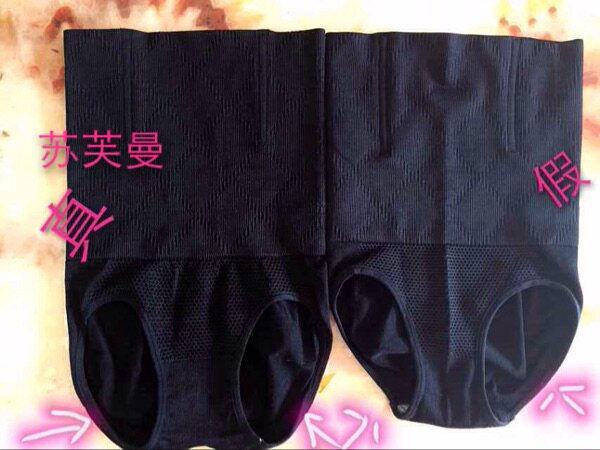 Corset amincissant en coton - Ref 689696 Image 8