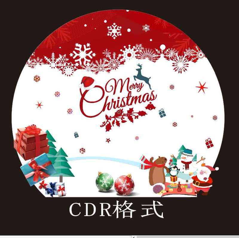 06 Christmas Themed Baby Party Birthday Party Christmas Tree Stage Welcome Kt Board Background Design Material