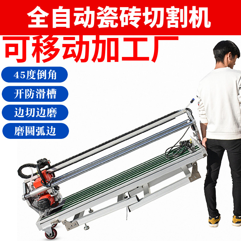 Stone well table cutting machine fully automatic dust-free water cutter tile rock plate chamfered notched grinding edge high-precision cutting table