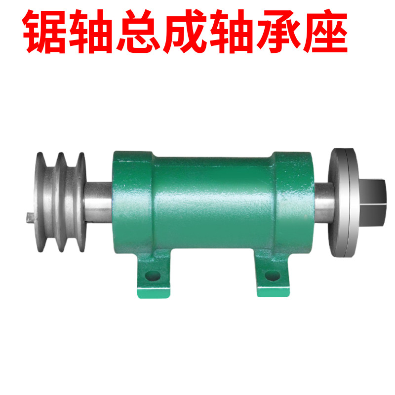 Push Bench Saw Spindle Assembly Miniature Woodworking Cut Cast Iron Spindle Base Wood Cutting Machine Home Sander Bearing Base