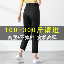 Large size womens pants summer thin section 200 jin womens fat mm loose high elastic nine points casual pants straight high waist suit pants