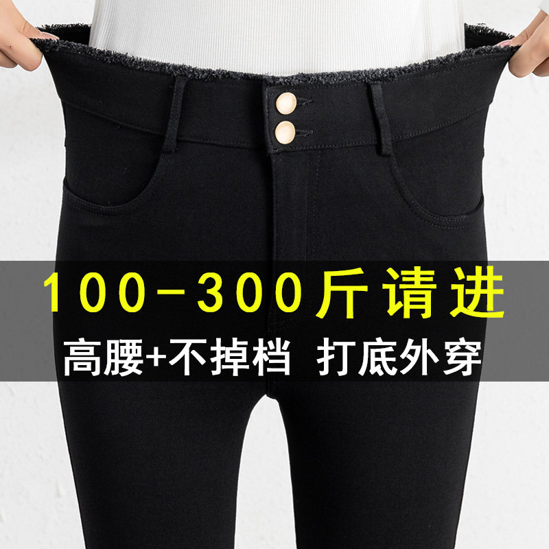 Large size women's pants chubby mm200 catty with small foot display slim high waist pencil outside wearing elastic inner lap pants spring and autumn season