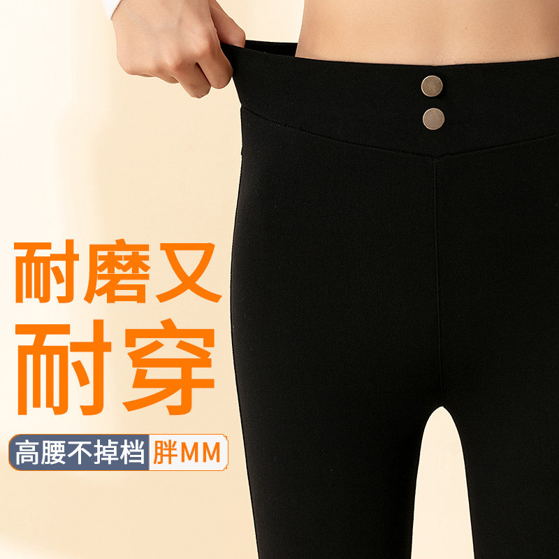 Elastic waist leggings women's 200 catties large size fat mm300 plus fat to increase high waist without falling out of gear and elastic autumn and winter