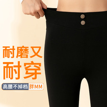 Elastic waist leggings womens 200 jins large size fat mm300 plus fat increase high waist does not fall off the outer wear elastic autumn and winter