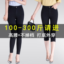 Large size womens pants 200 jin summer thin section fat mm high waist thin elastic outer wear nine-point imitation denim seven-point leggings