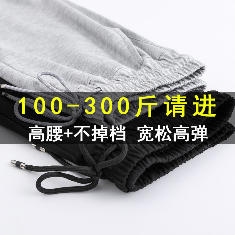 Large size women's pants summer thin section Fat mm200 catty Elastic Loose 90% Gats to increase sports casual pants Children-Taobao