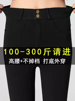 Interior pants fat mm large size 200 jin women wear spring and autumn thin Magic thin waist elastic feet fat sister